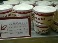 -凯司令(蒙自路店)