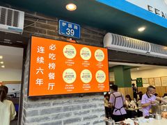 -云平风味园(护国路店)