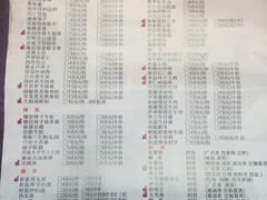 菜单-宁波状元楼酒店(和义路店)