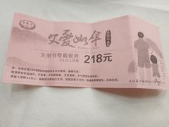 门面-围龙屋客家食府(福田店)