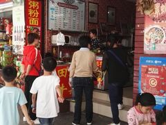 -醒醒田螺(金奖总店)