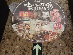 -滇铺子(欣都龙城店)