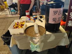 -小煵记·打边炉(西丽文光店)