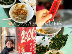-瓦厂酒店