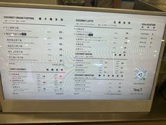 -Yee3·三号椰(上海中山公园龙之梦店)