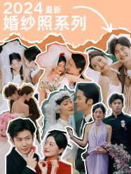 -卡米拉婚纱摄影工作室(金汇广场店)