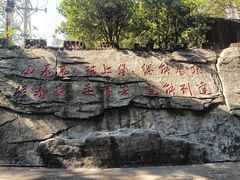 -广州市帽峰山景区