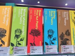 -HappyMiss花满楼鲜花饼(和谐店)