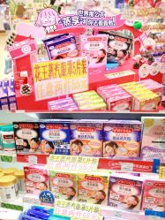 -cocokarafine可开嘉来