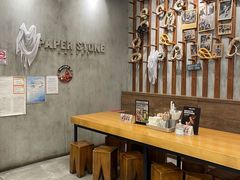 -PAPER STONE BAKERY(天汇广场店)