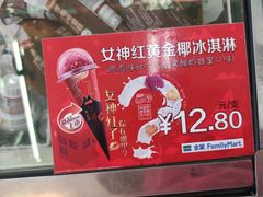 -全家便利店(法华寺街店)