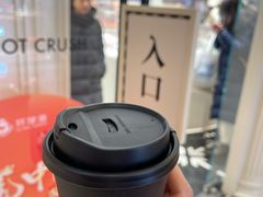 -HOT CRUSH趁热集合·现烤面包(环球港店)