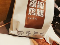 -麦当劳(大栅栏店)