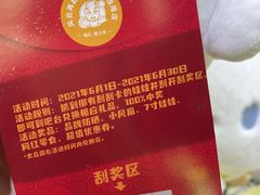 -风云再起游乐汇(皇城恒隆广场店)