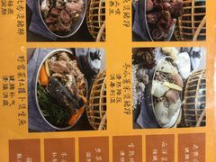 -农汤老店(顺联公园里店)