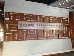-吉林市博物馆