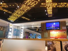 -香港新发烧腊茶餐厅(万象店)