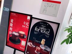 -麦隆咖啡(北大店)