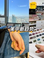 -四季·予你日式美甲美睫Nail
