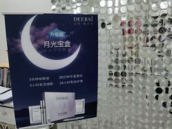 -星漾美学美容美体中心