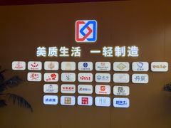 -百年义利(北兴路店)