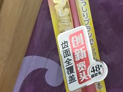 -GranVida生活超市(海信广场店)