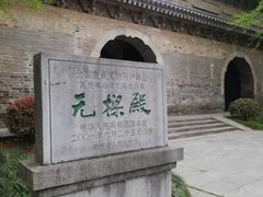 -灵谷景区