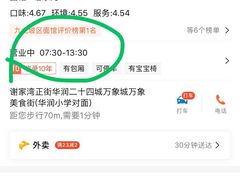 -秦云老太婆摊摊面(全国总店)