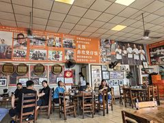 -关氏饮食店