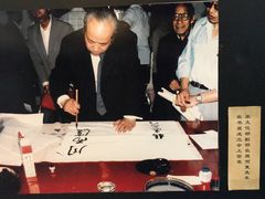 -三味书屋(复兴门内大街店)