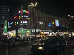 -麦当劳(坂田分店)