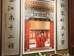 -左陕右甘(亚运村店)