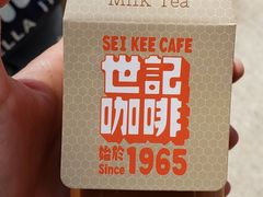-世记咖啡(氹仔外卖店)