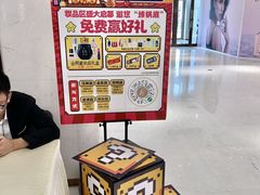 -松雷商业(南岗店)