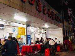 门面-蛇口康乐快餐鱼仔档(翠苑小区店)