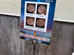 -西羊市老米家泡馍(西羊市店)