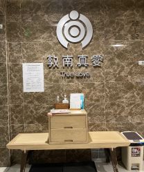 -敦南真爱月子会所(黄埔店)