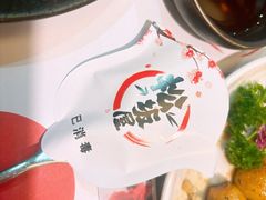 -松坂屋日料自助(长城路店)