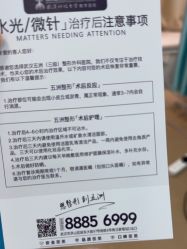 -武汉五洲整形外科医院
