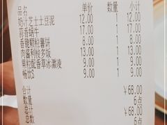 -萨莉亚意式餐厅(万嘉商业广场店)