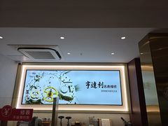 -亨得利(淮海中路店)