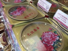 -元朗荣华(中海商城店)