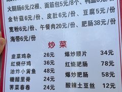 -黑皮酸菜鱼(三山街店)