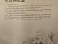 -梁思成纪念馆