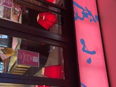 门面-度小月(百老汇美食街店)