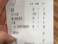 -文昌桥螺蛳粉(魏公村店)