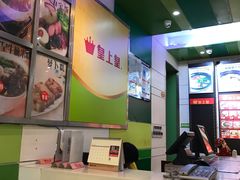 -皇上皇腊味店(下九路店)