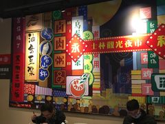 -永和大王(宜山店)