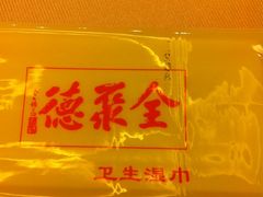 -北京全聚德(西客站店)
