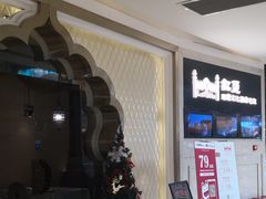 -宝龙城(杭州滨江店)